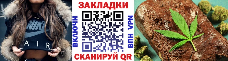 Купить наркотики Ухта Конопля  mega сайт  Альфа ПВП  Вейп ТГК  Cocaine  ГАШ  Метамфетамин 