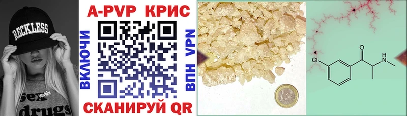 APVP Crystall Ухта