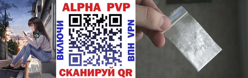 APVP Crystall  сайты даркнета наркотические препараты  Ухта 