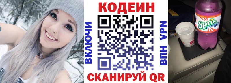 hydra как войти  Ухта  Кодеиновый сироп Lean напиток Lean (лин) 