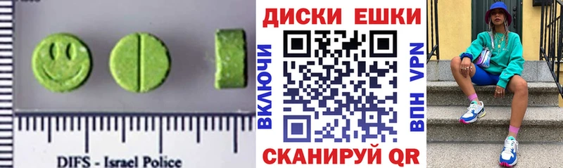 где продают наркотики Ухта Экстази Дубай