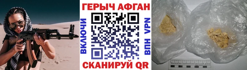 Героин белый  Ухта 