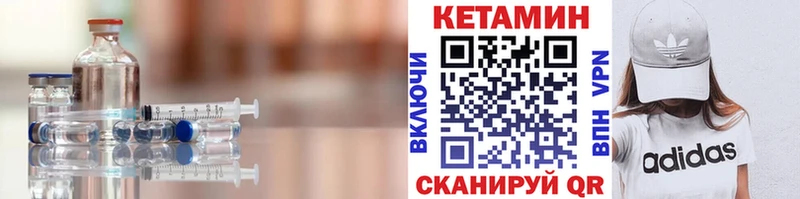 Кетамин VHQ  закладка  darknet какой сайт  Ухта 