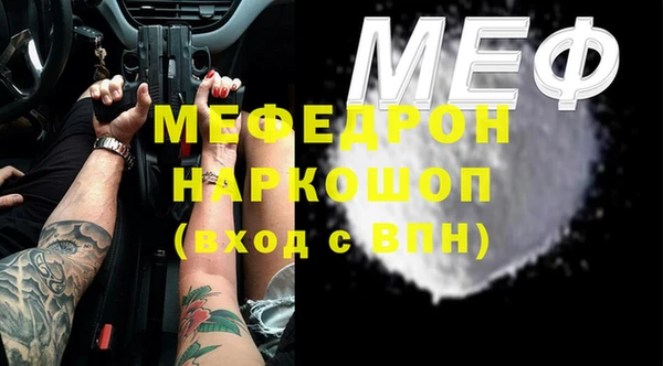 стафф Арсеньев