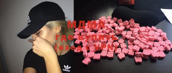 мефедрон мука Армянск