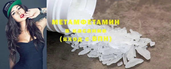 мефедрон мука Армянск