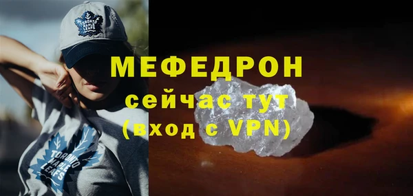 мефедрон мука Армянск