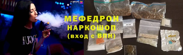 стафф Арсеньев