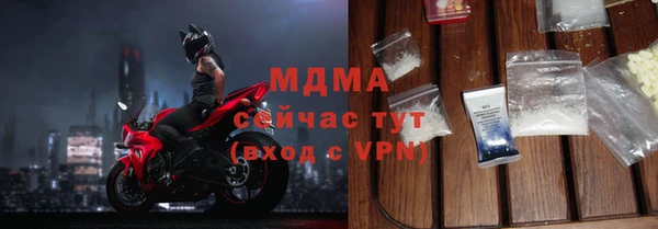 мефедрон мука Армянск
