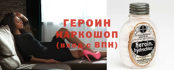 стафф Арсеньев