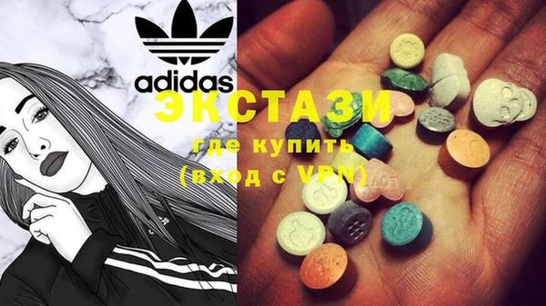 мефедрон мука Армянск
