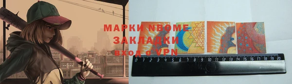 мефедрон мука Армянск
