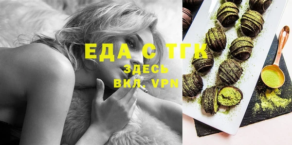 мефедрон мука Армянск