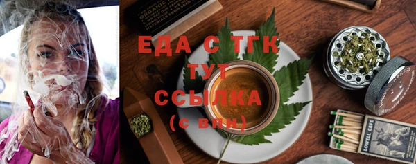стафф Арсеньев