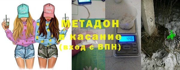 мефедрон мука Армянск