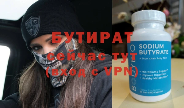 мефедрон мука Армянск