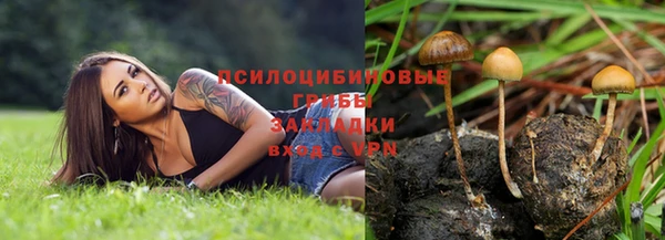 мефедрон мука Армянск