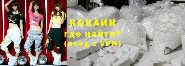 мефедрон мука Армянск