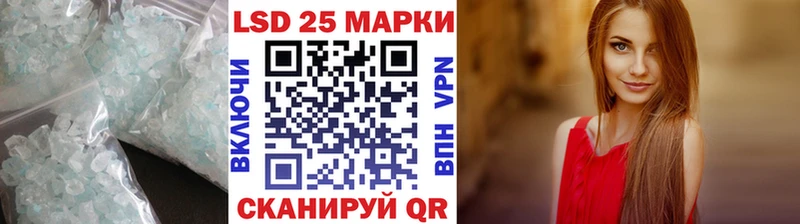 LSD-25 экстази кислота Ухта