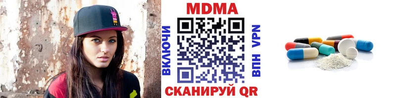 блэк спрут tor  Ухта  МДМА Molly  цена наркотик 
