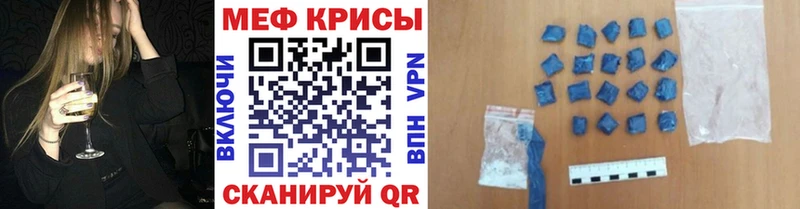 ОМГ ОМГ tor  Ухта  Меф мяу мяу 