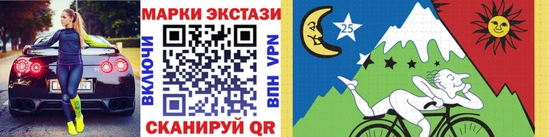 Марки NBOMe 1,8мг  Ухта 