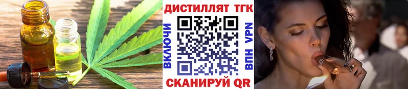 ТГК THC oil  Ухта 