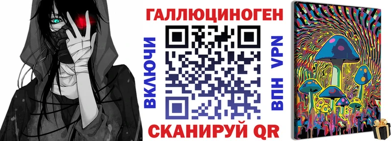 Псилоцибиновые грибы мухоморы  Ухта 