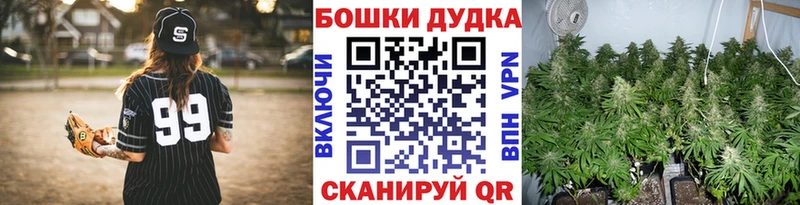 цена   Ухта  Бошки Шишки White Widow 